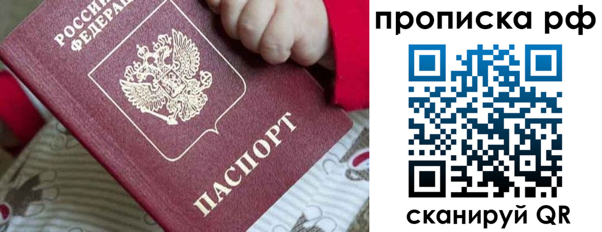 временная регистрация госуслуги в Соль-Илецке