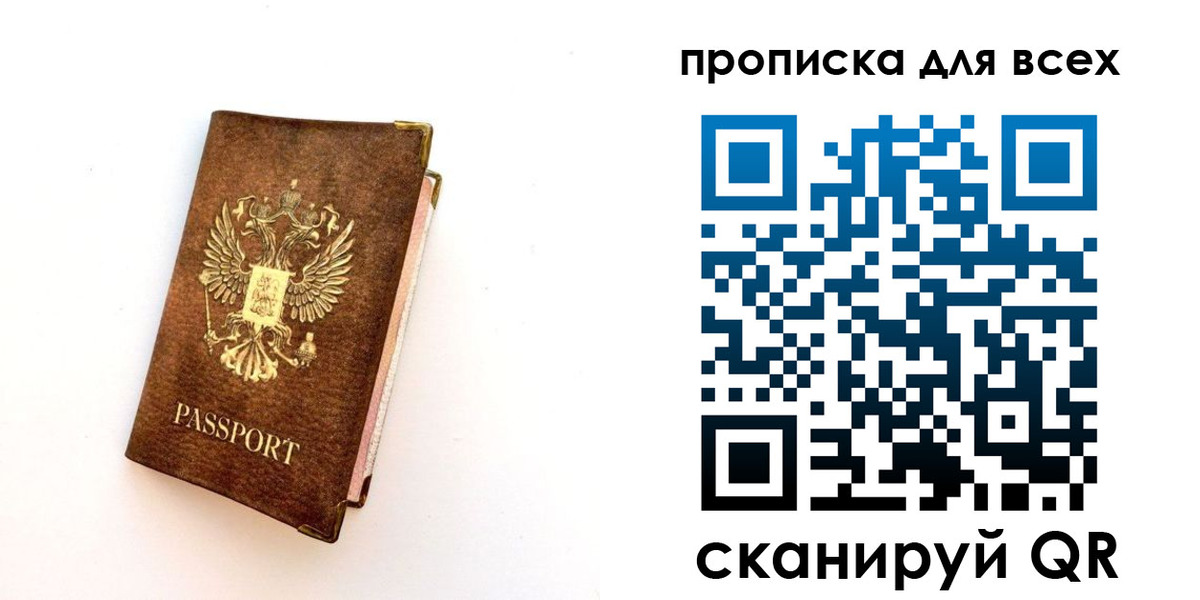 регистрация для школы в Соль-Илецке