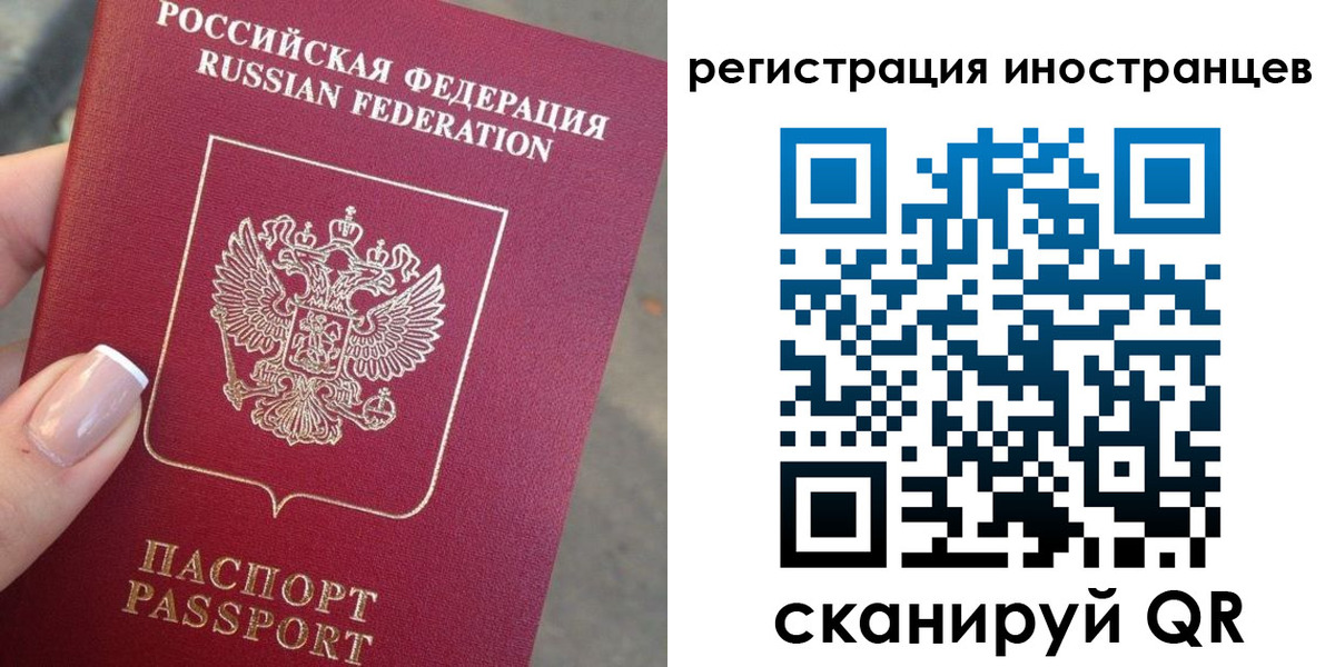 найти адрес прописки в Соль-Илецке