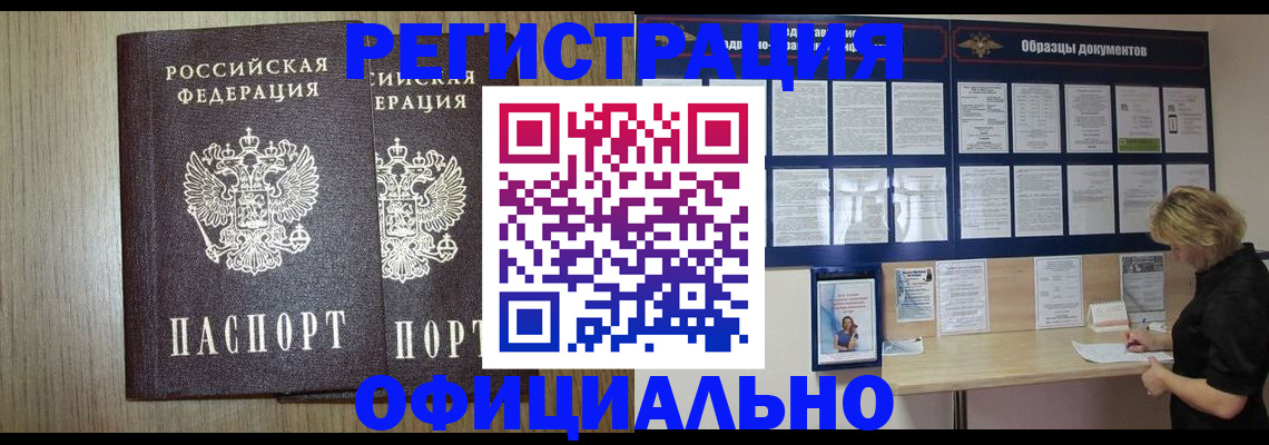 пропишу в квартире в Соль-Илецке